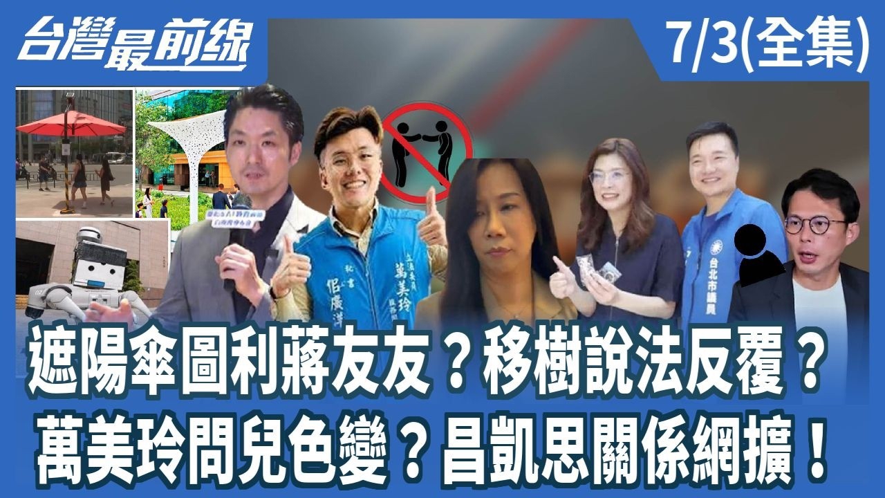 第1495集